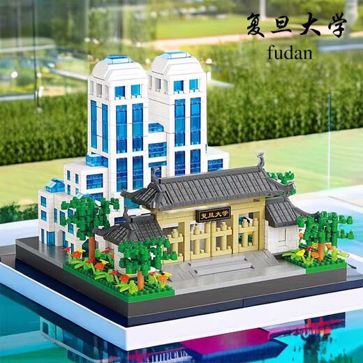 新品新品四大名校清华北京大学生纪念摆件学校建筑积木拼装玩具 6629-3武汉大学+灯