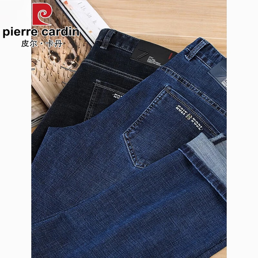 Pierre Cardin Frühlings- und Herbst-neue Style-Jeans für Männer mittlere Größe großer Größe loser hoher Taille gerade Geschäft Casual High-End-Outfithosen 3892 Schwarz [Frühlings- und Herbststil] Dicke 31 (Taille 2 Fuß 4)