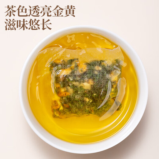 朕皇北京同仁堂青钱柳玉米须桑叶茶霜后桑叶办公室双降养生茶160g/盒