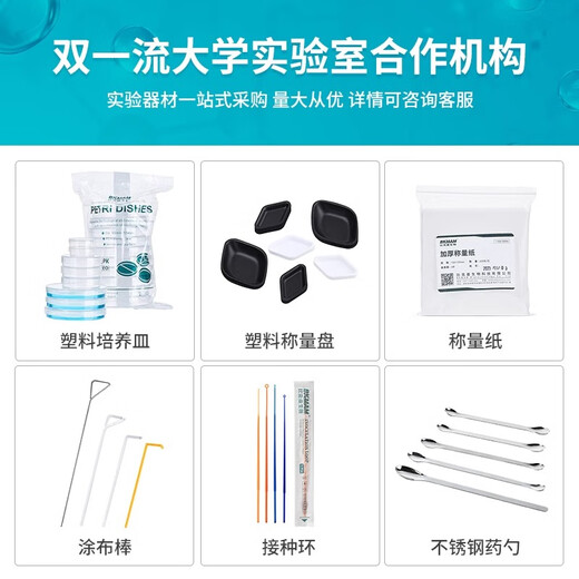 Qingdao Haibo Plate Counting Agar Medium TCBS Agar Potato Glucose Agar Bengal Red Agar LB Broth R2A Agar [HB6231]MH Broth 250g/bottle