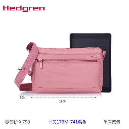 Hen HIC176 M Nylon Modweg und ungezwungene Mehrkompartiment Männer und Frauen Single-Shoulder Crossbody Bag HIC176M-695 Beige
