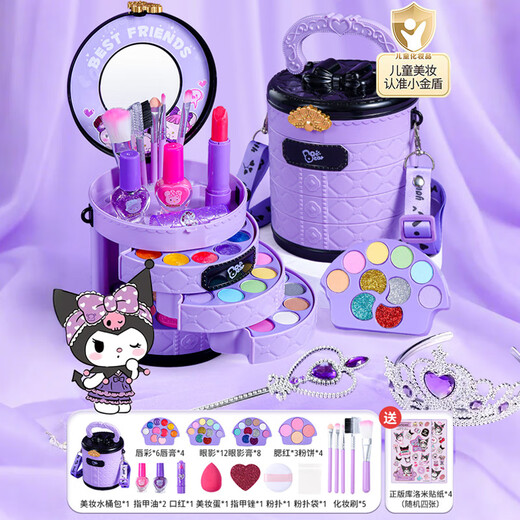 Bei Chuzhong Kinderkosmetik ungiftiger Set Toys Girls 'Geburtstagsgeschenke 7-14 Jahre Make-up-Box 6-10 Jahre Student Geschenke Advanced Make-up Eimer Tasche [49-köpfiges Set + 4 echte Kulomi-Aufkleber] Zehnjährige Schönheitsspielhaus 8-12 Jahre Make-up-Bucket 2025 beliebteste Spielzeug