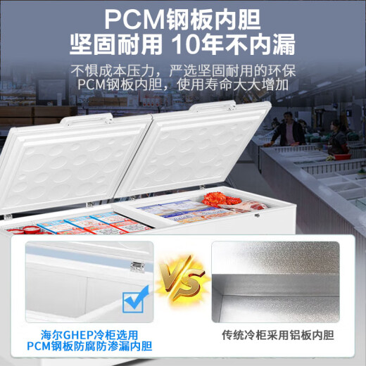 
Haier freezer commercial large capacity first-level energy efficiency reduction frost 80% sub-minus-38-degree ultra-low temperature large frozen seafood tea cabinet, household quick freezer over 300 liters 719GHEP-38-degree quick freezer length 1.86 meters 719L