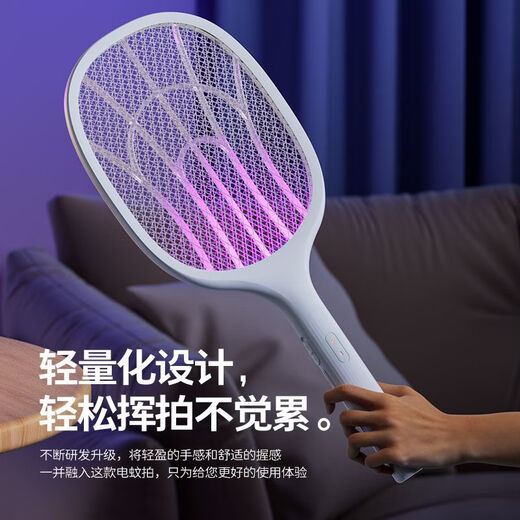 Panasonic's electric mosquito swatter rechargeable household automatic mosquito trap fly swatter electric mosquito swatter powerful mosquito killer lamp household mosquito repellent artifact Obai 80 times purple light automatic trap USB charging