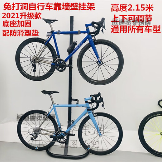 Bicycle Wall Rack Bicycle Wall Rack Mountain Bike Indoor Parking Rack Bicycle Hanger Wall Hook Display Rack Vertical Two Bicycle Support Rack 2021 Upgraded Model