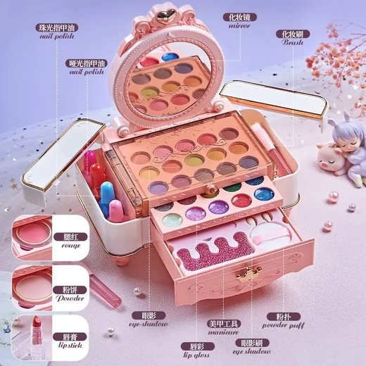 Chuangjingyi's choice of children's cosmetics and drag set box for girls princess makeup toy gift box 880 [Dream beauty box]