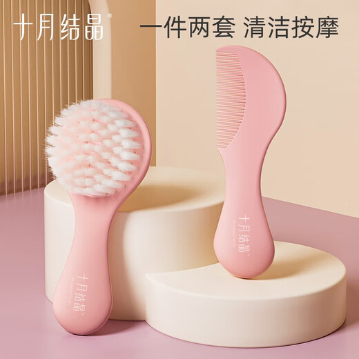 
October crystal baby comb soft brush set for toddler boy and girl baby hair comb hair without damage to hair comb baby care comb set Erya powder