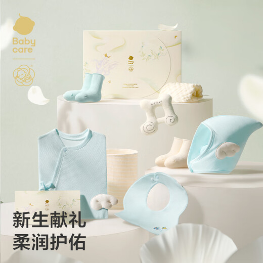 Babycare NOUVEAU MENNAT DES Vêtements cadeaux bébé cadeaux d'un an nouveau-né pour bébé collection jaune chargé de 66 cm