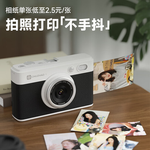 First photo of D1Pro instant camera, retro sublimation photo printing camera that prints photos directly, birthday gift for girls