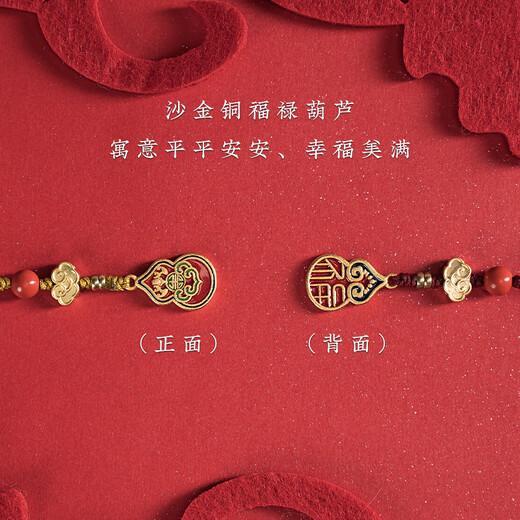 贝意品手机挂绳手机链挂饰古法沙金福禄葫芦精致短款手机链挂件平安招财男女款