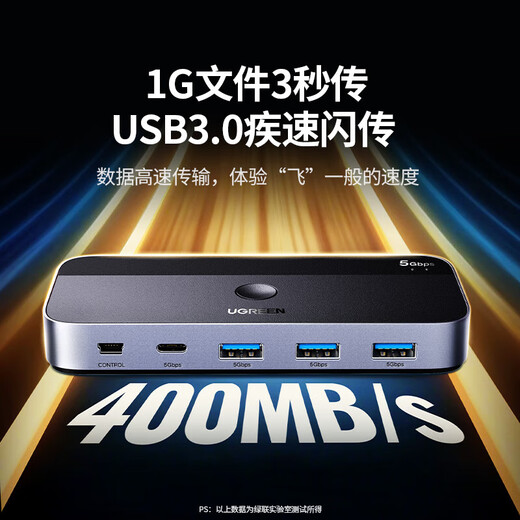 Green Network CM687 USB3.0 Switch Typ-C Zwei-In-Vier-in-Vier-Print-Sharer 2-in-Vier-Out-zwei Computerhosts Freigabe-Tastatur und Maus-U-Disk. Vier-Port-Splitter USB3.0KVM Switch Sharer 2-in Four-Out 25098