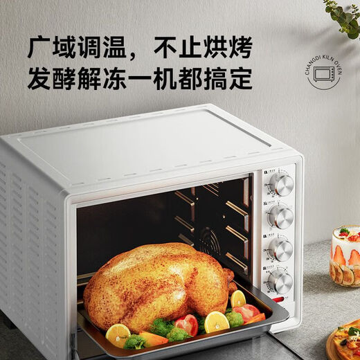 
Changdi electric oven CRTF32PD household multi-function 32 liter large capacity enamel inner liner independent temperature control Pioneer [white]-(S-687A 32L