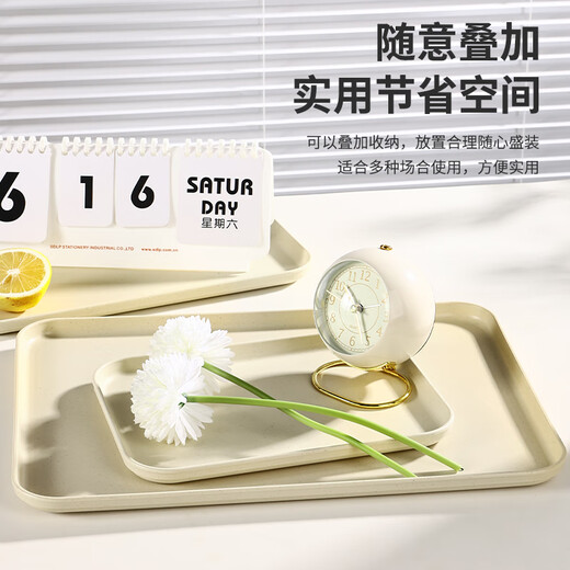Caizhi (CAIZHI) rectangular tray tea tray household fruit tray breakfast tray storage tray living room snack tray large beige CZ6754