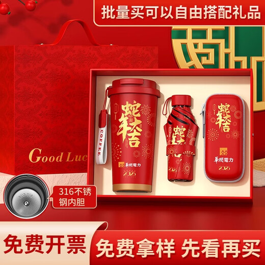 Hongjingge Dragon Boat Festival Gift Practice Souvenir Souvenir Business Gift Event de lotería personalizada para brindar a los clientes premios Magnolia Flower-Cup + Power Sumin Logotipo personalizado. Texto personalizable