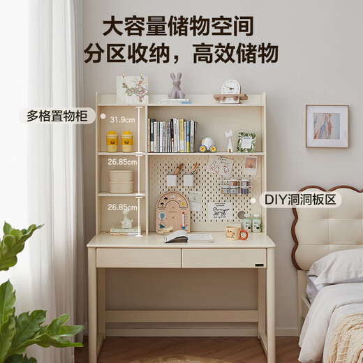 Quanyou Home Modern Simple Storage Desk Rack Small Apartment Storage Cabinet Home Study Office Computer Desk