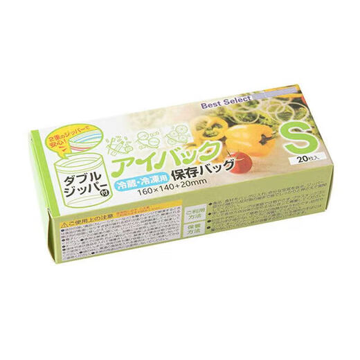 Sealed fresh-keeping bag, food bag, sealed bag, food-grade storage bag, ziplock bag, thickened travel accessories, small + medium size, 35 pack of sealed bags