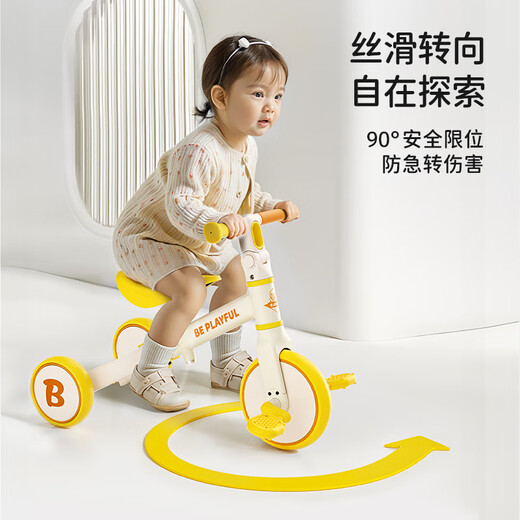 Luddy (Luddy) Little Yellow Duck Children's Balance Car 1-3-6 Years Old Sliding Car Baby Walker Multi-function Tricycle Gift Little Yellow Duck + Car Basket [One car and four use] 1-6 Years Old