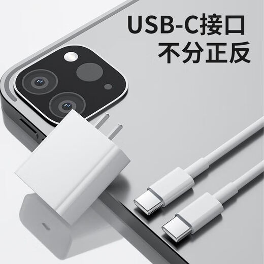 Samsung se adapta a la cabeza de cargador A54 original PD de carga rápida Flash Carga SM-A5460 Cable de datos Velocidad de teléfono móvil Boost Conjunto de tipec Cable de carga rápida 1 metro