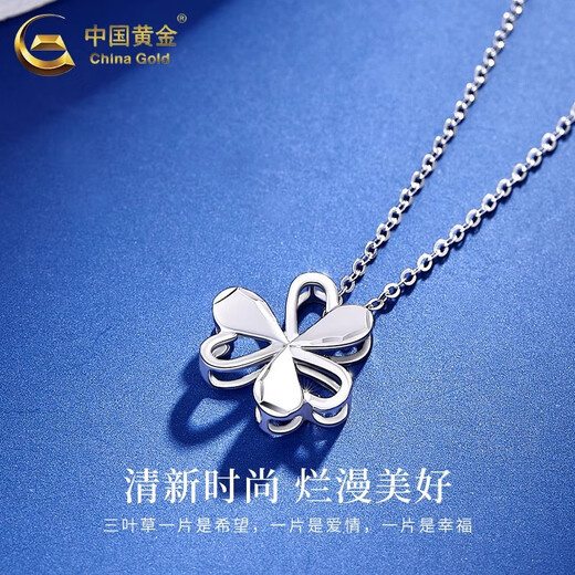 China Gold (CHINA GOLD) Clover Platinum Necklace for Women PT950 Platinum Pendant Platinum Clavicle Chain Wedding and Birthday Gift for Girlfriend Platinum Clover Necklace About 2.6g