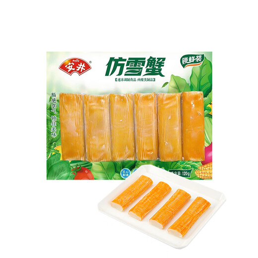 安井火锅套餐1350g牛肉丸鱼豆腐鱼丸火锅食材年货赠礼品袋 源头直发A1