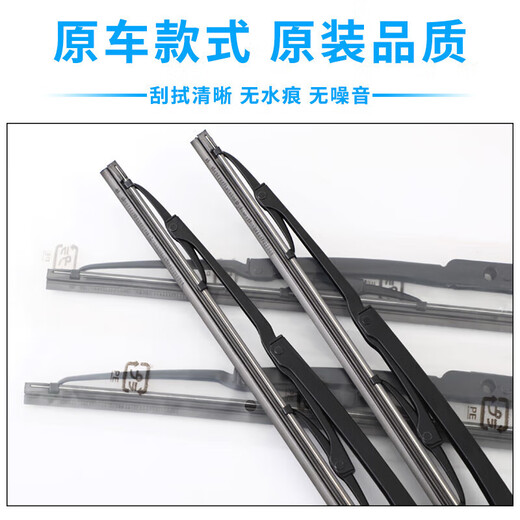 曼淯适配重汽737 757 777B有骨雨刮器W5G瑞狮腾狮力狮原装雨刷片 前刷对装两只(第二件半价) 腾狮