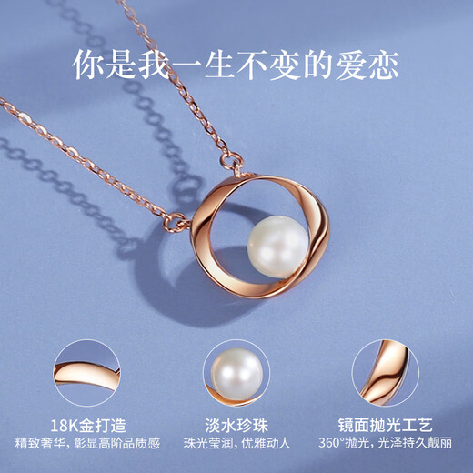 Lao Fengxiang 18K gold necklace female Mobius pendant jewelry fashionable light luxury birthday anniversary gift for girlfriend and wife about 1.3g*K gold pendant*brand gift box