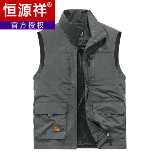 恒源祥休闲宽松马甲男拉链多口袋春夏季马夹无袖坎肩中青年爸爸背心外套 藏青色677 S