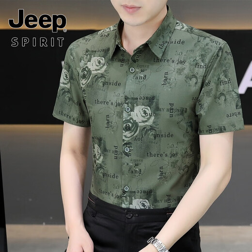 
JEEP SPIRIT American high-end floral shirt men's ice silk short sleeve summer fashion versatile trendy shirt ice-sensing free casual half-sleeved JT7027 deep coffee M 90-109Jin[Jin equals 0.5 kg]