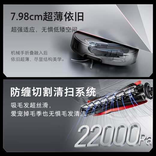 Roborock G30 Space Exploration Edition Sweeping Robot Sweeping and Mopping Integrated Automatic Water Up and Down Black Technology Robotic Arm Cooperation Automatic Dust Collection and Hot Water Mop Washing National Subsidy Automatic Water Change G30 Space Water Up and Down Edition