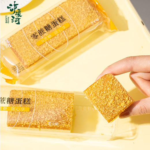 Luxihe New Year’s Goods and Pastry Gift Box Festival Spring Festival Pack de cadeaux chinois pêche nanjing croustillant Snacks spécialisés et dims Souvenir Group Achat de qualité Cadeaux-cadeaux de la qualité 1369g