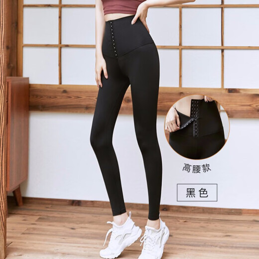 梦舒雅女装秋季打底裤女瑜伽弹力裤外穿紧身鲨鱼皮长裤子女6636黑S