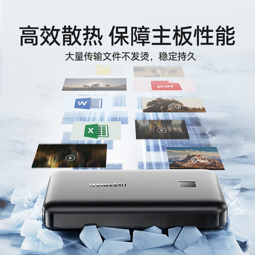 Onemodern mobile mechanical hard drive 1TB fingerprint encryption speed 130MB/s dual disk backup Type-c interface laptop external external storage office M3-fingerprint + digital encryption 2TB