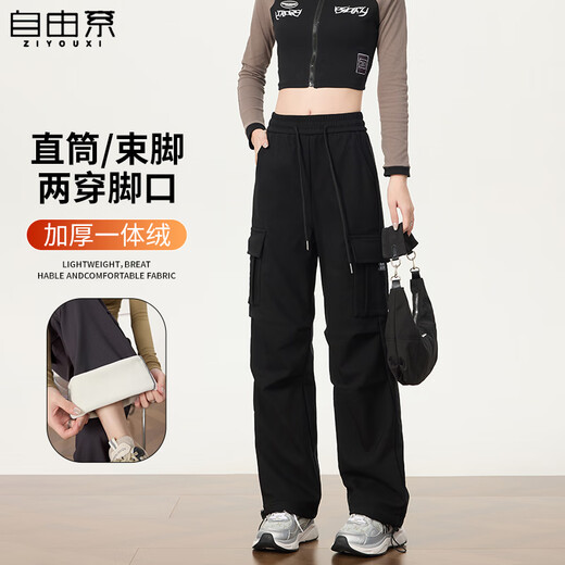 Freedom style velvet overalls women's autumn and winter thickened 2025 American loose casual sports pants waterproof water-repellent paratrooper assault pants