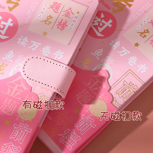 卫美开学毕业季礼品笔记本子套装礼盒可定制中国风商务办公记事本本子前程似锦伴手礼文具国潮文创可印