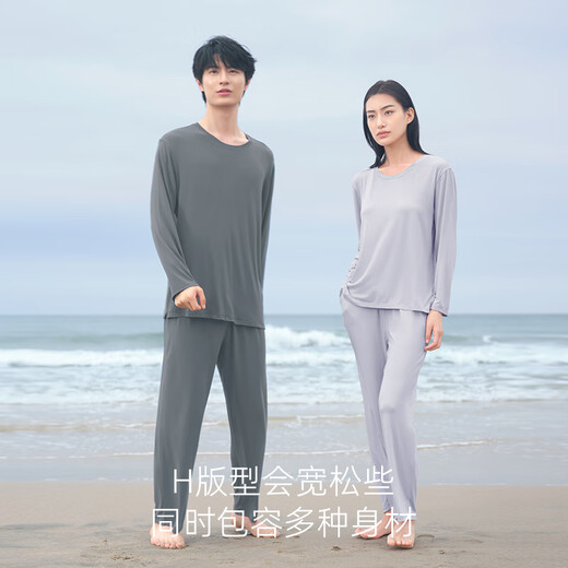 觅丝（Agentmuse）裸感天丝莫代尔睡衣男超柔长袖长裤宽松家居服套装867 浅蓝色 L