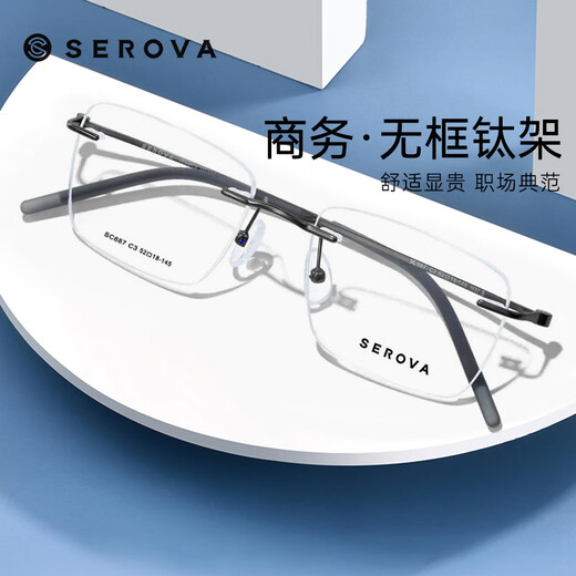 Slowa Slowa Ultra-leichte rahmenlose Myopie-Brille Männer kleiner Gesichtsquadratrahmen Business Ultra-light Titanrahmen optische Augen Frauen SC687 SC687 STARLIGHT Silber C2-Rahmen + Wanxin 1.60 Anti-Blau-Lichtfarbe Distortion Lens