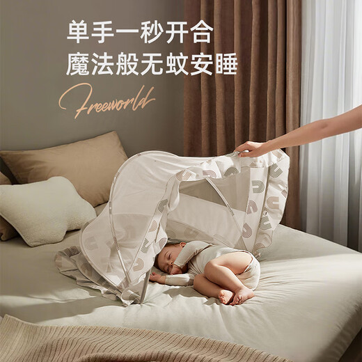 Bei Chuzhong Baby Mosquito Net Cover Baby Bed Foldable Anti-mosquito Cover Free of Installation Home Portable Anti-Fall Children's Cover Three-Color Rainbow Blackout Model-Medium Size