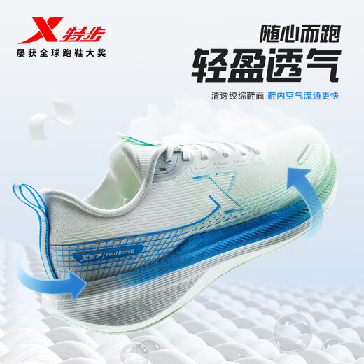 Xtep men's shoes men's sports running shoes Kunpeng shock-absorbing breathable mesh running shoes