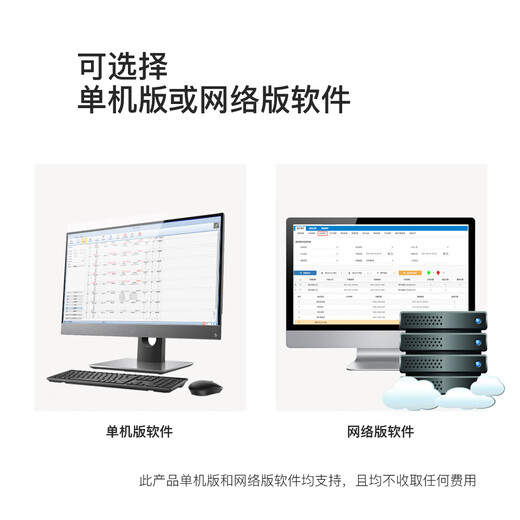 金万码 巡更棒 电子巡更系统 巡查打卡器 巡更打点器 保安巡逻工厂巡检 云软件 悍码3 WM-5000V3