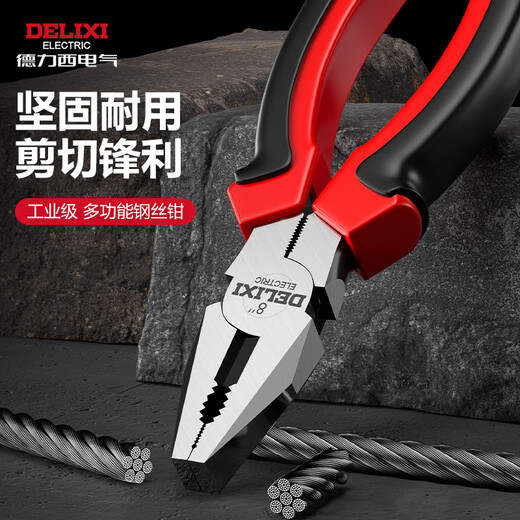 Delixi Electric Vise Industrial Grade Pliers Multifunctional Wire Pliers Diagonal Pliers Needle Nose Pliers Electrician Special Pliers Industrial Grade 8-Inch Needle Nose Pliers