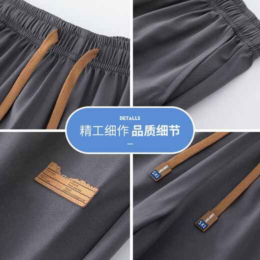 妄潮冰丝裤子男士休闲长裤春秋夏季薄款宽松直筒运动束脚九分速干 【冰丝凉感跑量款】K253黑色 XL 建议体重115-125斤