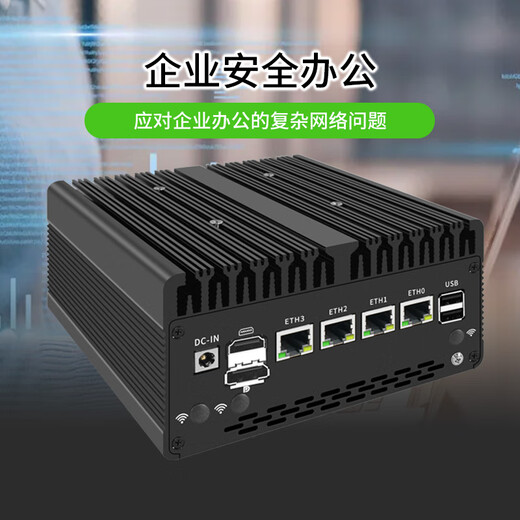 倍控4口2.5G4万兆光口12代8505/i3-1215U/i5/i7-13620H工控机软路由WIFI6迷你型linux主机电脑ros H14机箱I5-12450H四网2.5G 送风扇 32G内存512G固态