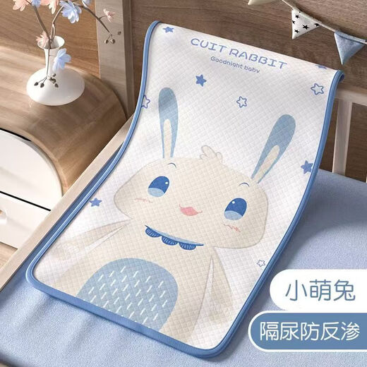 相思桐婴儿隔尿垫儿童可水洗防水垫宝宝幼儿园床垫月经姨妈垫生理期床单 小萌虎 60*100cm  1条