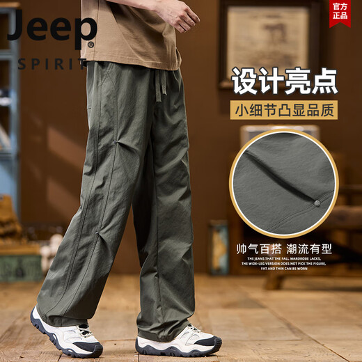 JEEP SPIRIT吉普裤子男春夏季户外冲锋伞兵裤男直筒宽松拖地长裤大码休闲裤男 9855 黑色 XL