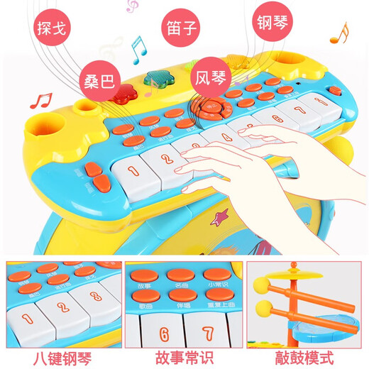 BAOI儿童架子鼓玩具敲打乐器宝宝音乐爵士鼓电子琴初学者1-3-6岁 1402蓝色