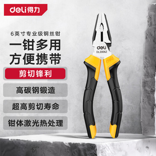 Deli rubber handle wire pliers chrome vanadium steel vise multifunctional flat nose pliers wire cutter 6 inches long life