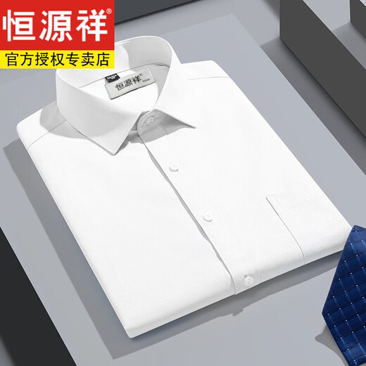 恒源祥男士纯棉免烫短袖白衬衫男士夏季新款休闲正装西装衬衣男 DX6626 38