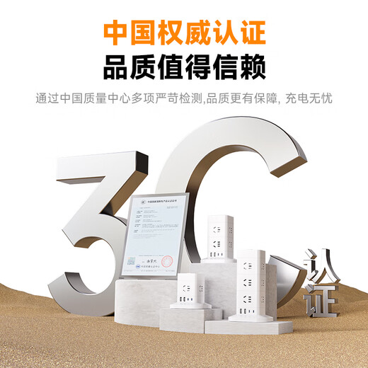 Tingsheng enchufe vertical/regleta de enchufes/regleta de enchufes/placa de enchufe/tablero de terminales/tablero de línea de tracción/control maestro 1,8 metros protección contra sobrecarga Conector de CA de 12 bits 2USB-A+2TYPE-C