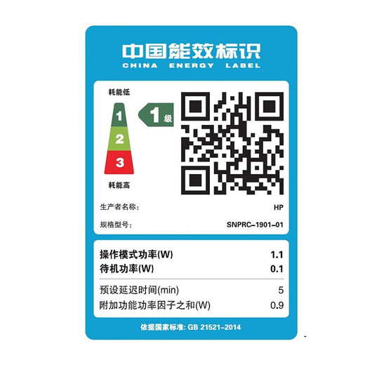 惠普hpDJ 4828/4928/4929/4877彩色无线喷墨一体机大印量低学生打印 4929【无线远程+打印复印扫描】 套一（标配+一个黑色原装墨盒）