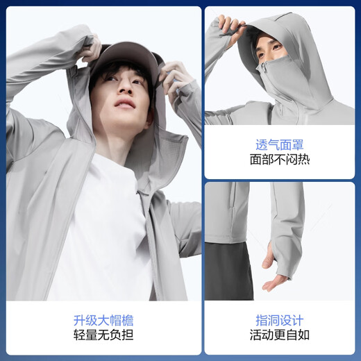 BOSIDENG 25 new summer sun protection clothing for men, UV protection UPF100+ fishing clothing, mountaineering camping jacket B250525113 medium gray 8129-grey series XS 165/88A